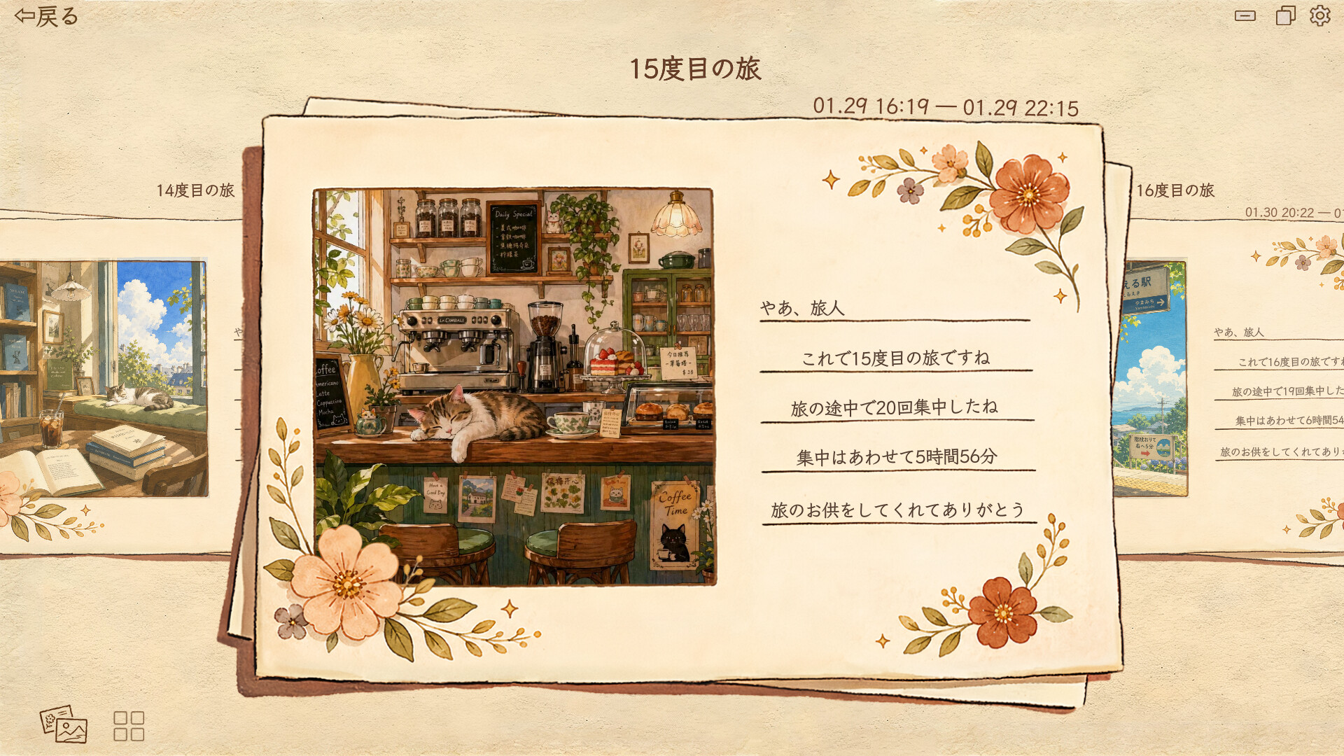 Time Collage: Focus Puzzleのスクリーンショット 1