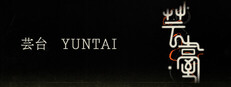 Yuntai cover