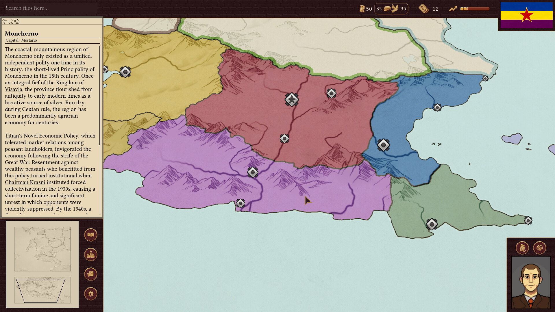 Withering State