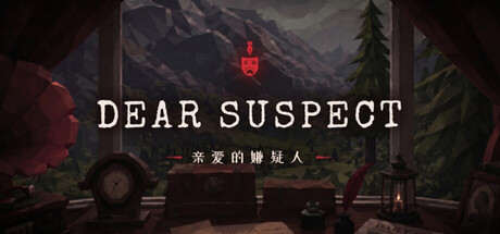 DEAR SUSPECT