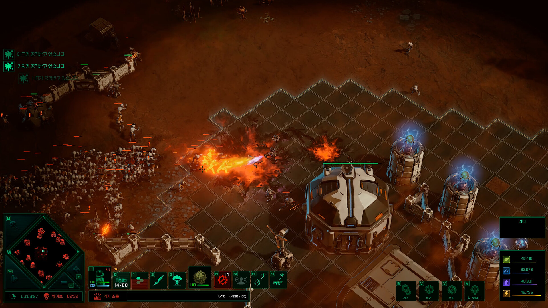 The AeonFall screenshot 7