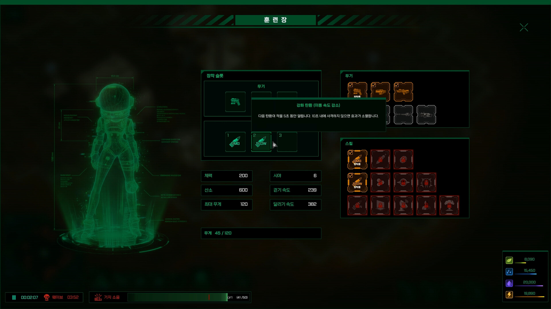 AeonFall screenshot 10