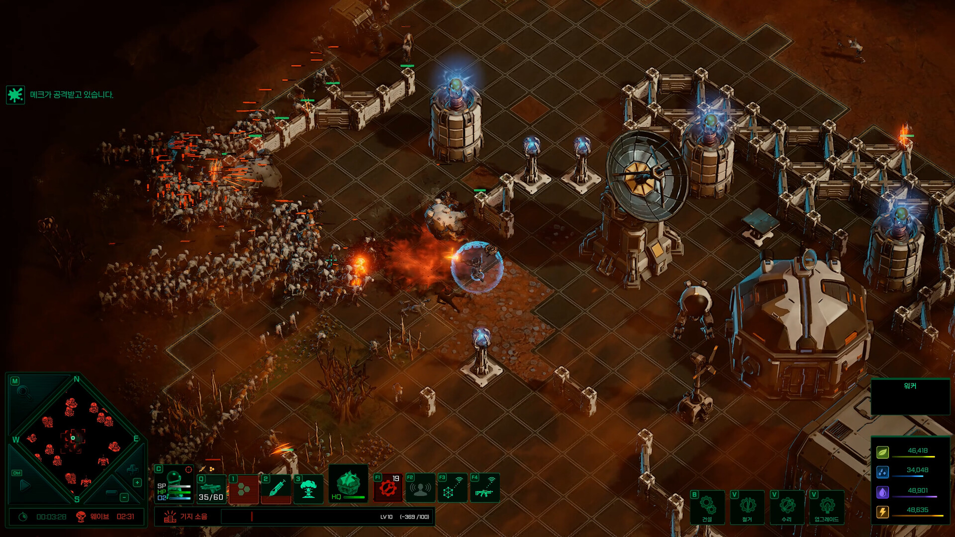 The AeonFall screenshot 5