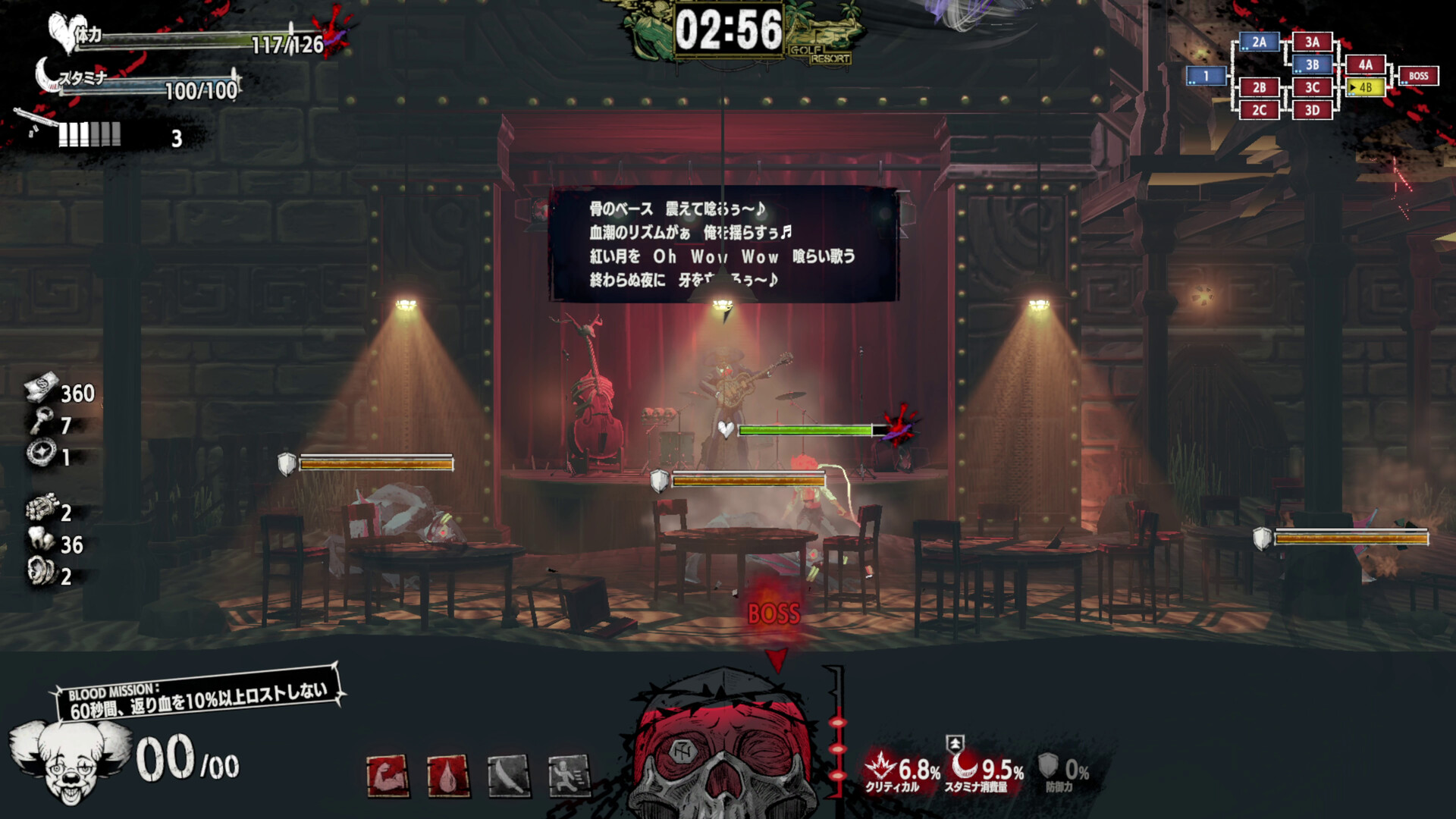 スクリーンショット 8