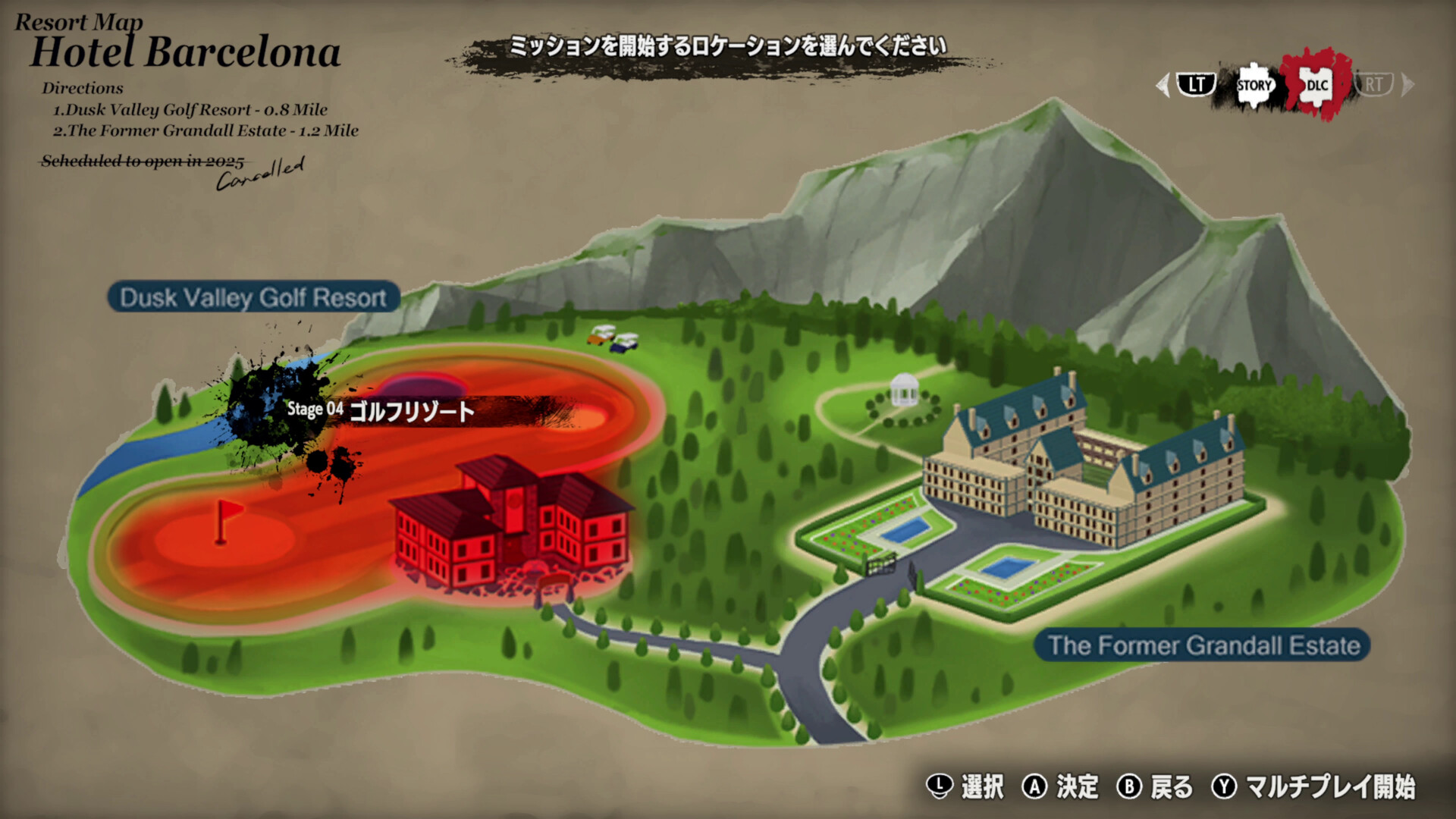 HOTEL BARCELONA - Late Check-Out DLC: From Dusk Valley to Grandall Estate.のスクリーンショット 1