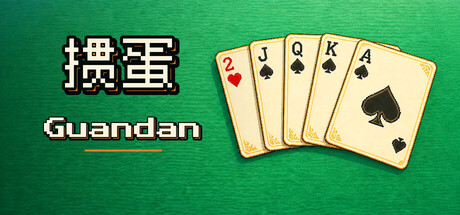 Guandan