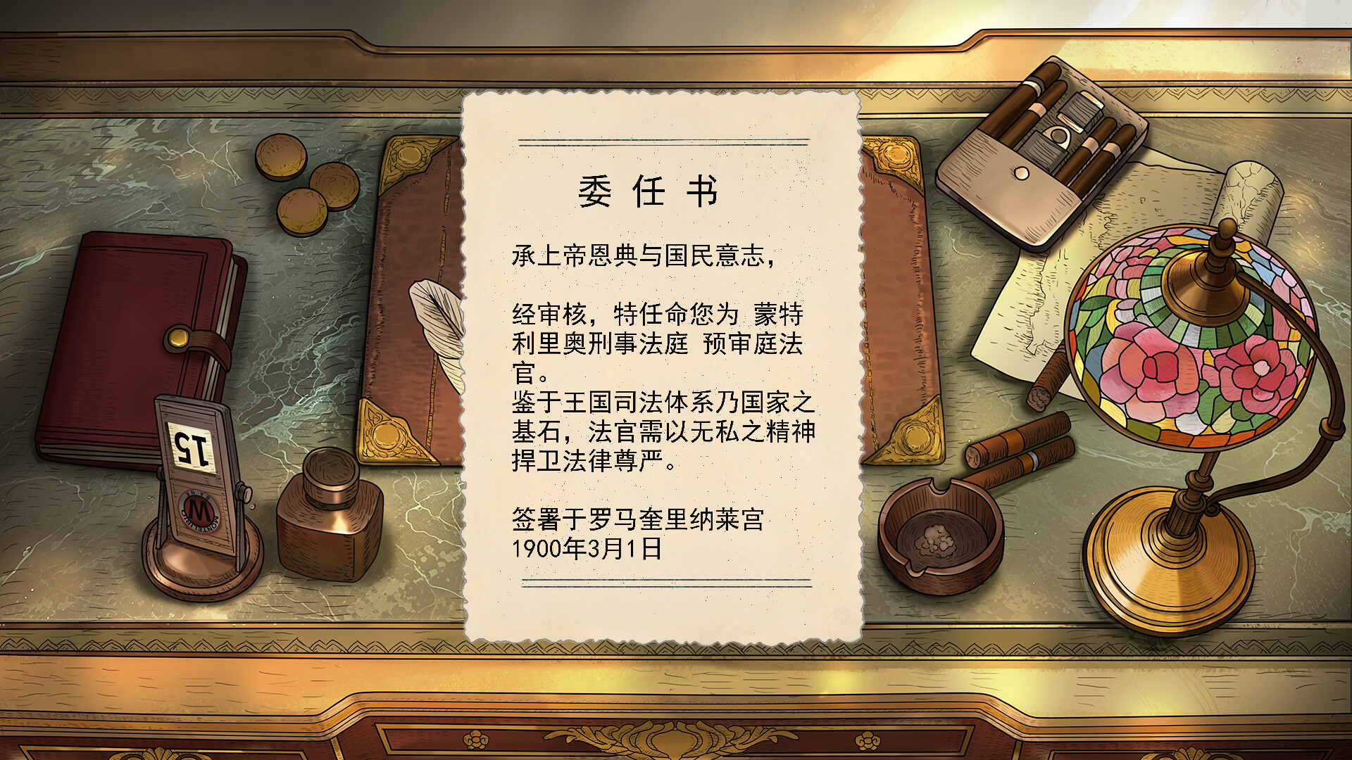 Sign It screenshot 1
