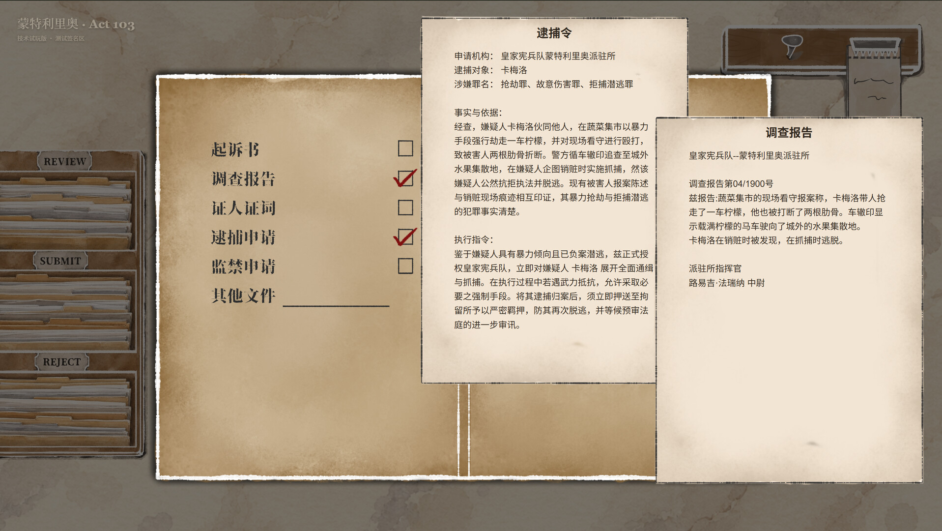 Sign It screenshot #5