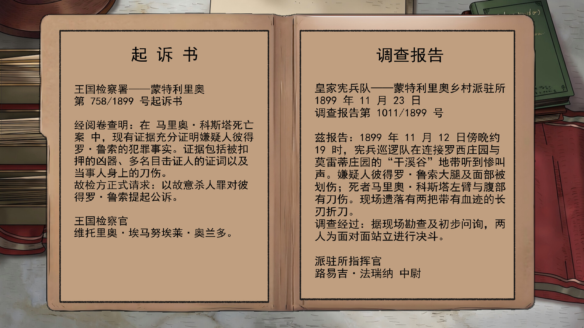 Sign It screenshot 3