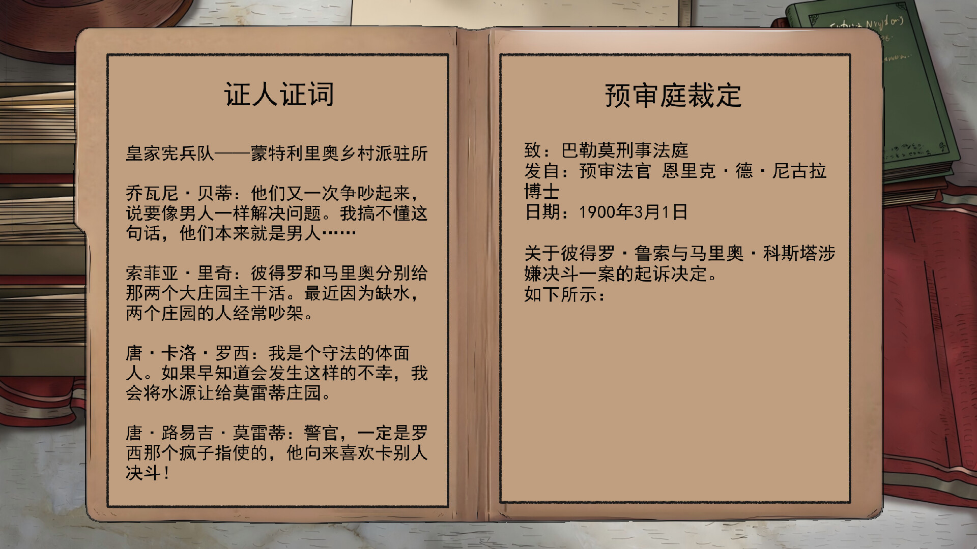 Sign It screenshot 4
