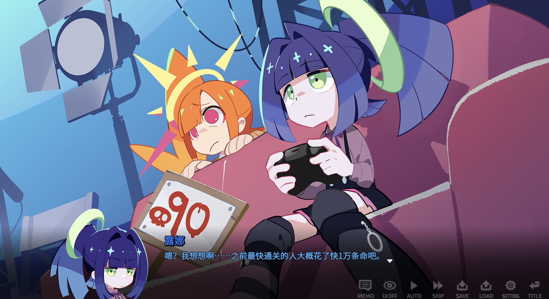非常规放送部 Mika & Luna screenshot #6