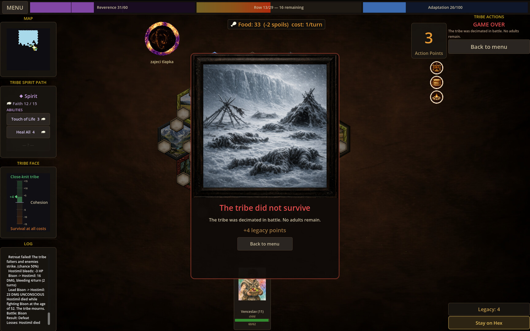 Screenshot 4 of 5