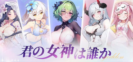 プリンセスファンタジー：終末の運命