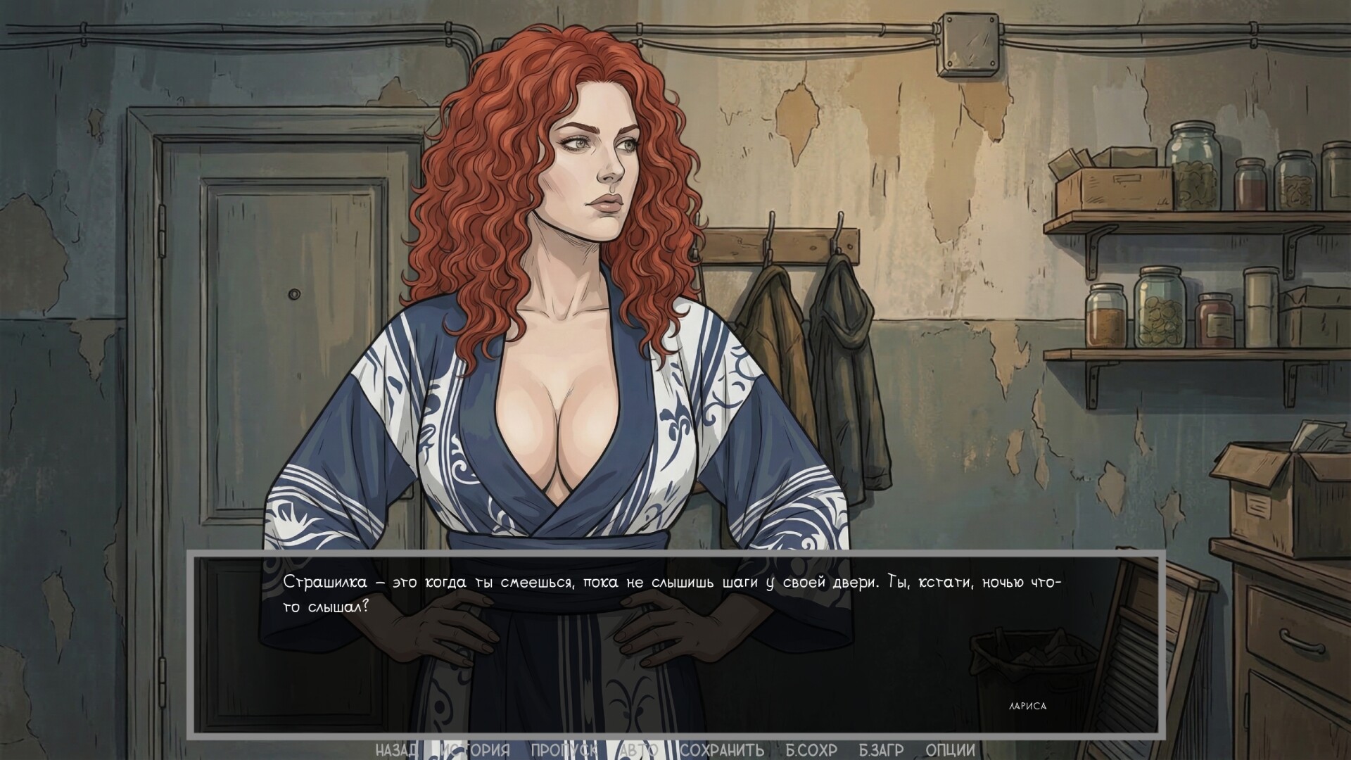 Visual novel: Dashing 90s screenshot thumbnail screenshot 24