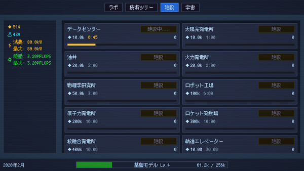 スクリーンショット