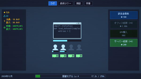 スクリーンショット