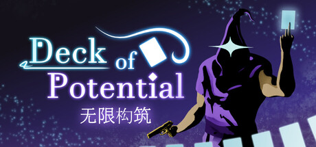 Deck of Potential