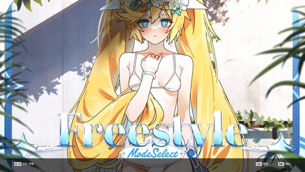 DJMAX RESPECT V - CLEAR PASS : S19 CLEAR POINT BOOSTER