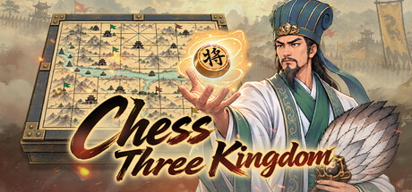 象棋三国志