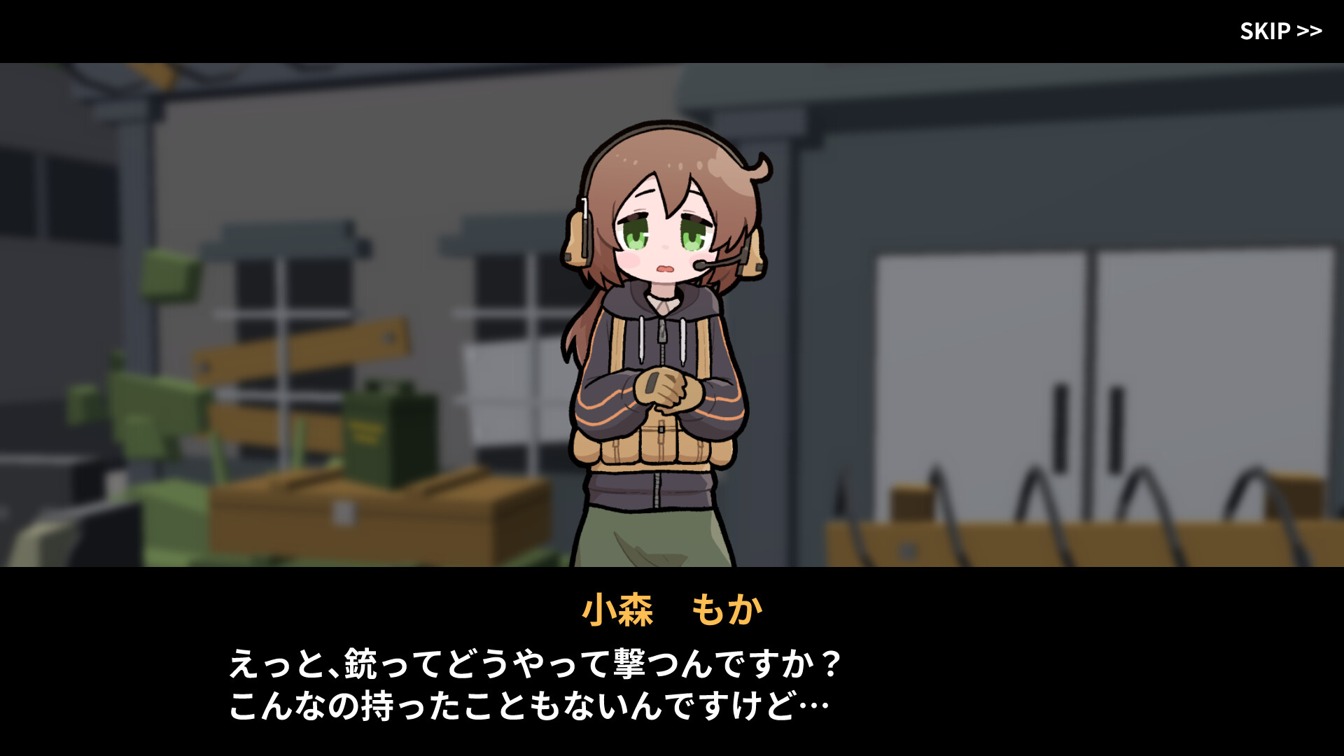スクリーンショット 1