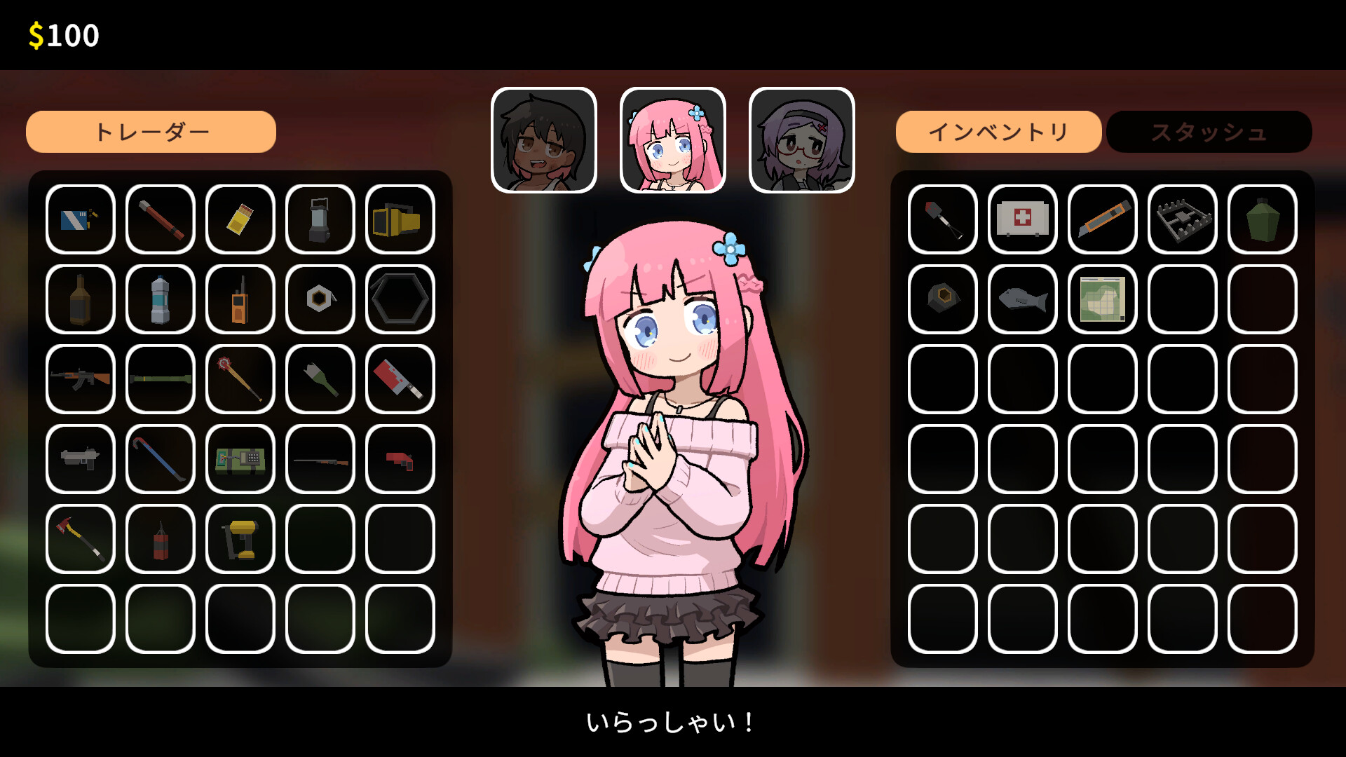 スクリーンショット 2