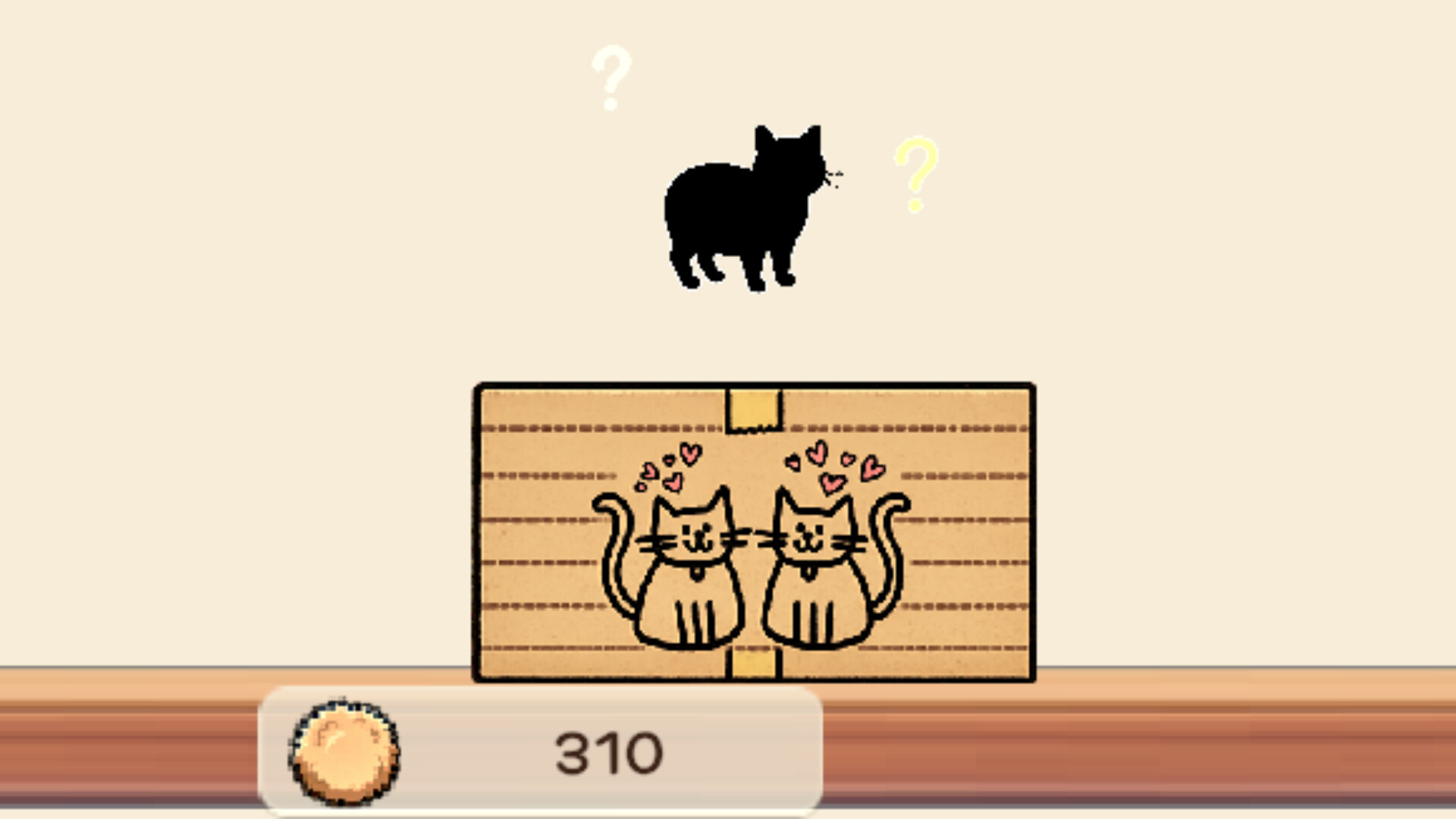 쓰까냥 (Mix a Meow) screenshot 4