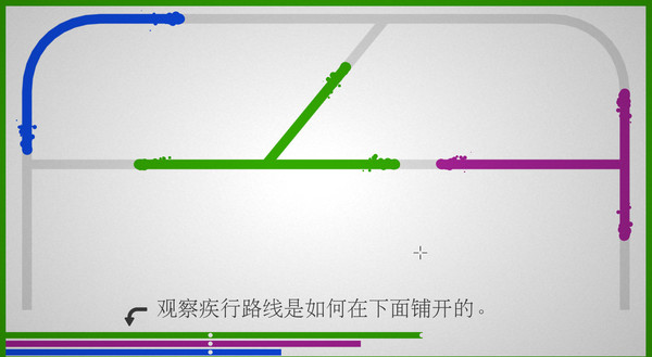 Lines-游戏截图