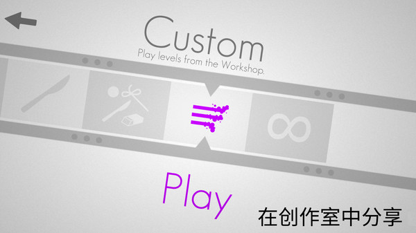 Lines-游戏截图