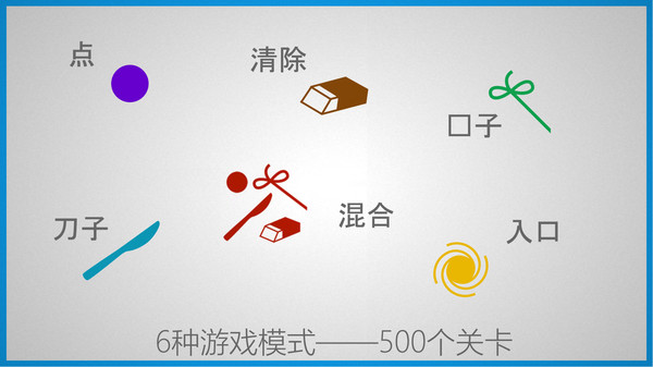 Lines-游戏截图