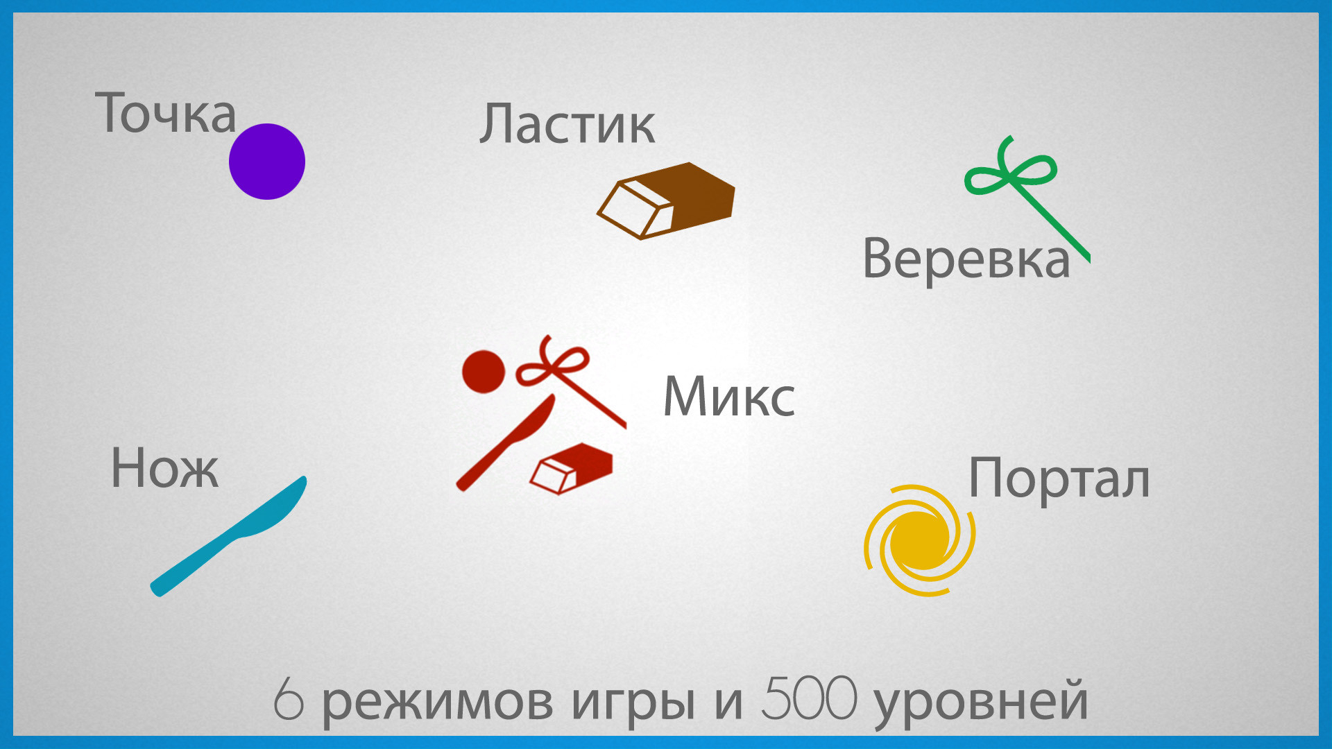 Скриншот Lines — кадр 13