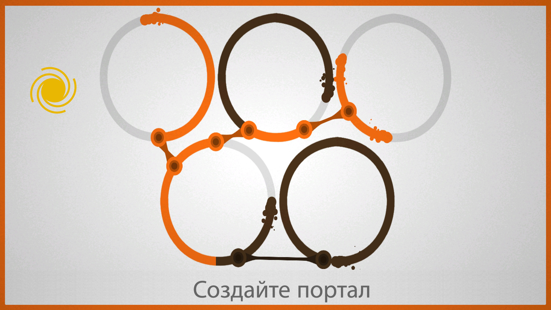 Скриншот Lines — кадр 12