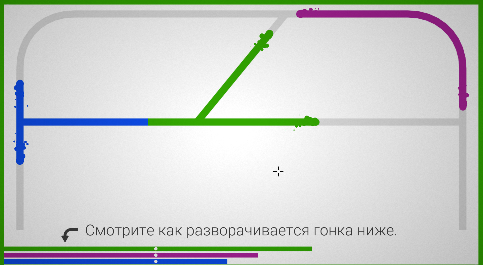 Скриншот игры Lines - 2