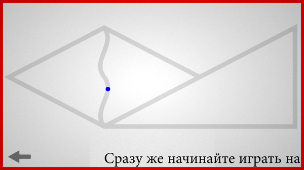 Скриншот 6 из игры Lines