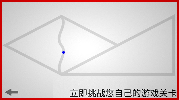 Lines-游戏截图
