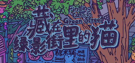 Finding Cats In Green Street