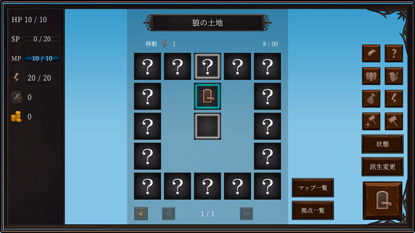 スクリーンショット