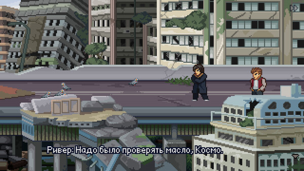 Скриншот 5 из игры The Concrete Sutra #1