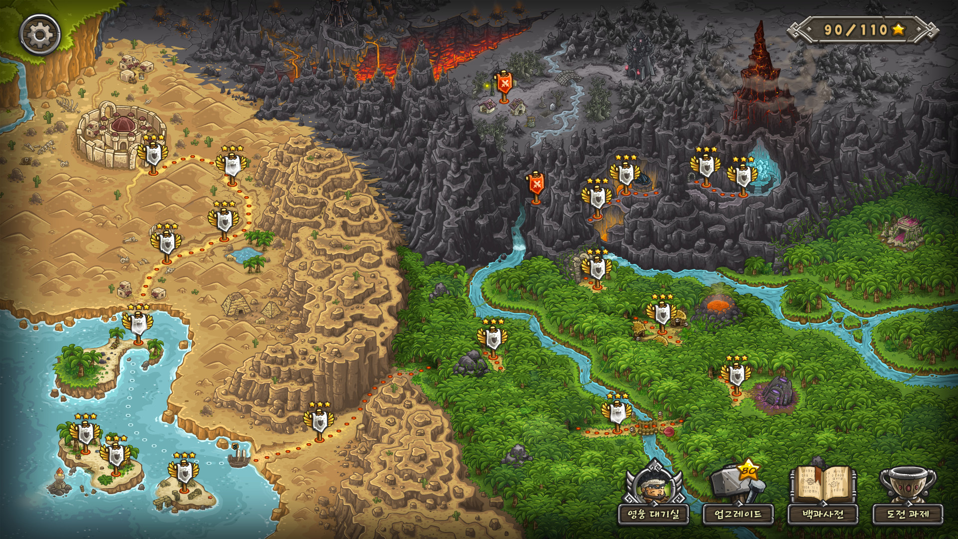 Kingdom Rush Frontiers 스크린샷 1