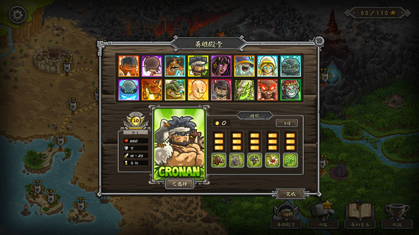 Kingdom Rush Frontiers - Tower Defense スクリーンショット 3