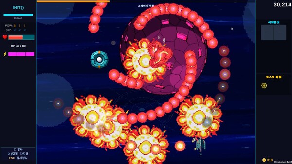 Скриншот 4 из игры Iron Bird