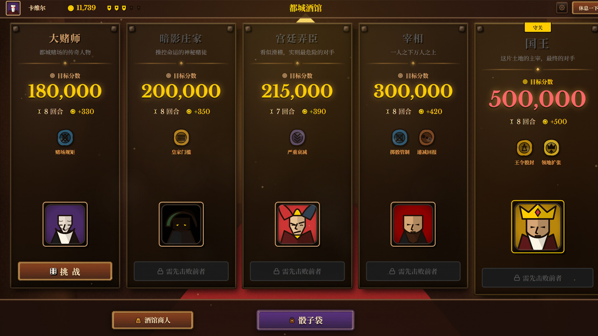 游戏图片