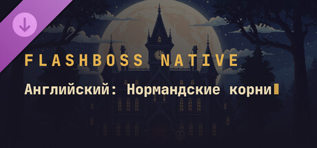 FlashBoss - Norman Roots