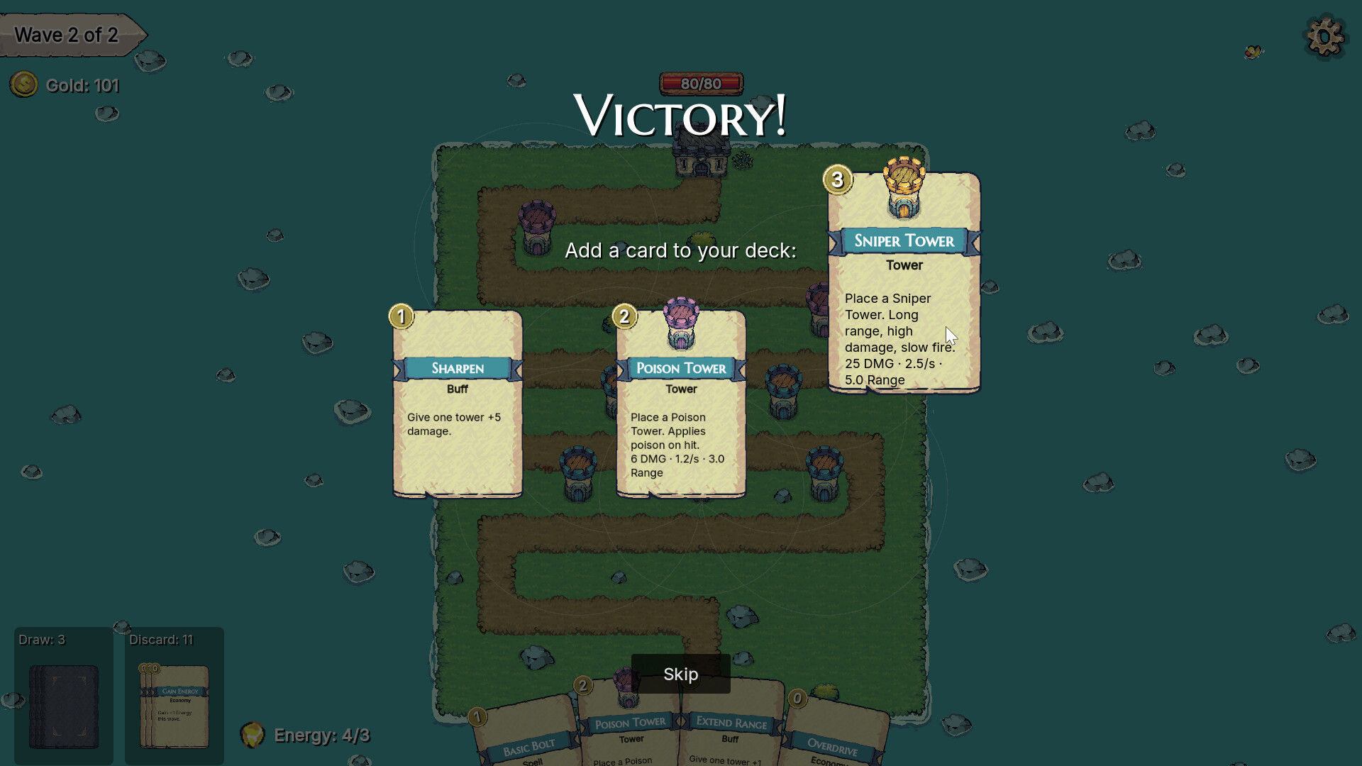 Screenshot 4 of 5