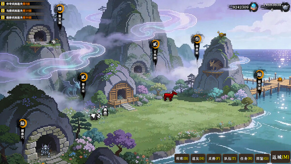 蜀仙传·挂至飞升：山海异闻 screenshot 1