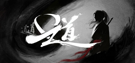道道道 header art