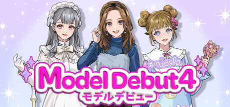 Model Debut4 #nicola／モデルデビュー4 ニコラ