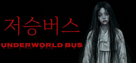 Jeo-seung Bus : Underworld Bus - similar game to Buenos Aires Mirror Line by Hoon Arcade
