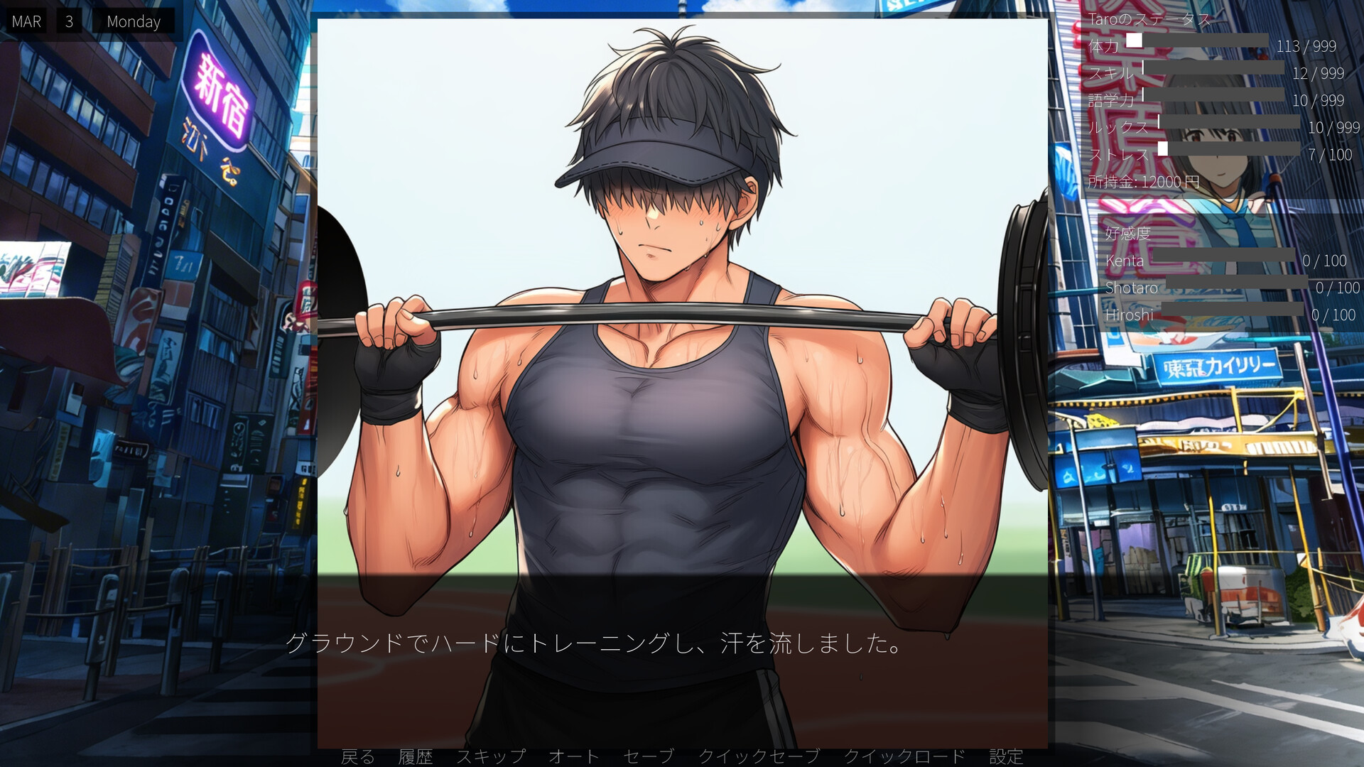 Athletes Student For Livingのスクリーンショット 1