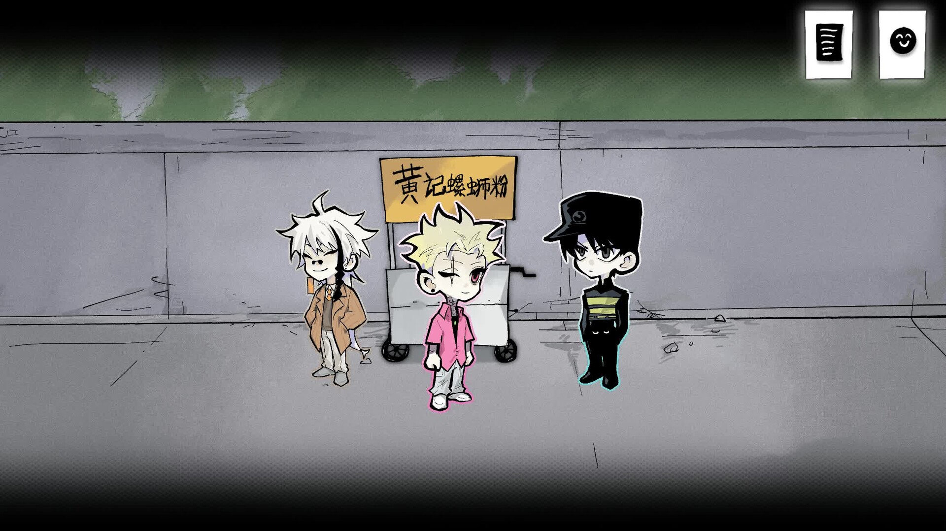 热血街边摊：盲光 screenshot 8