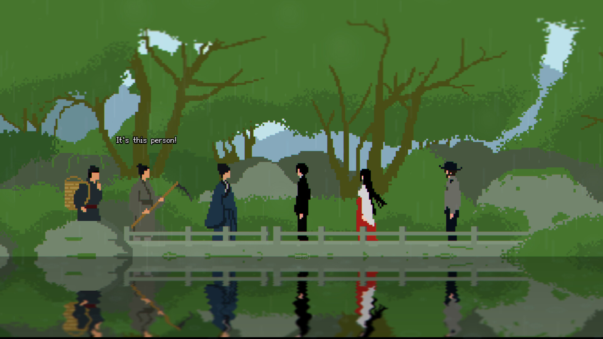 Rainy Time Travel screenshot 8